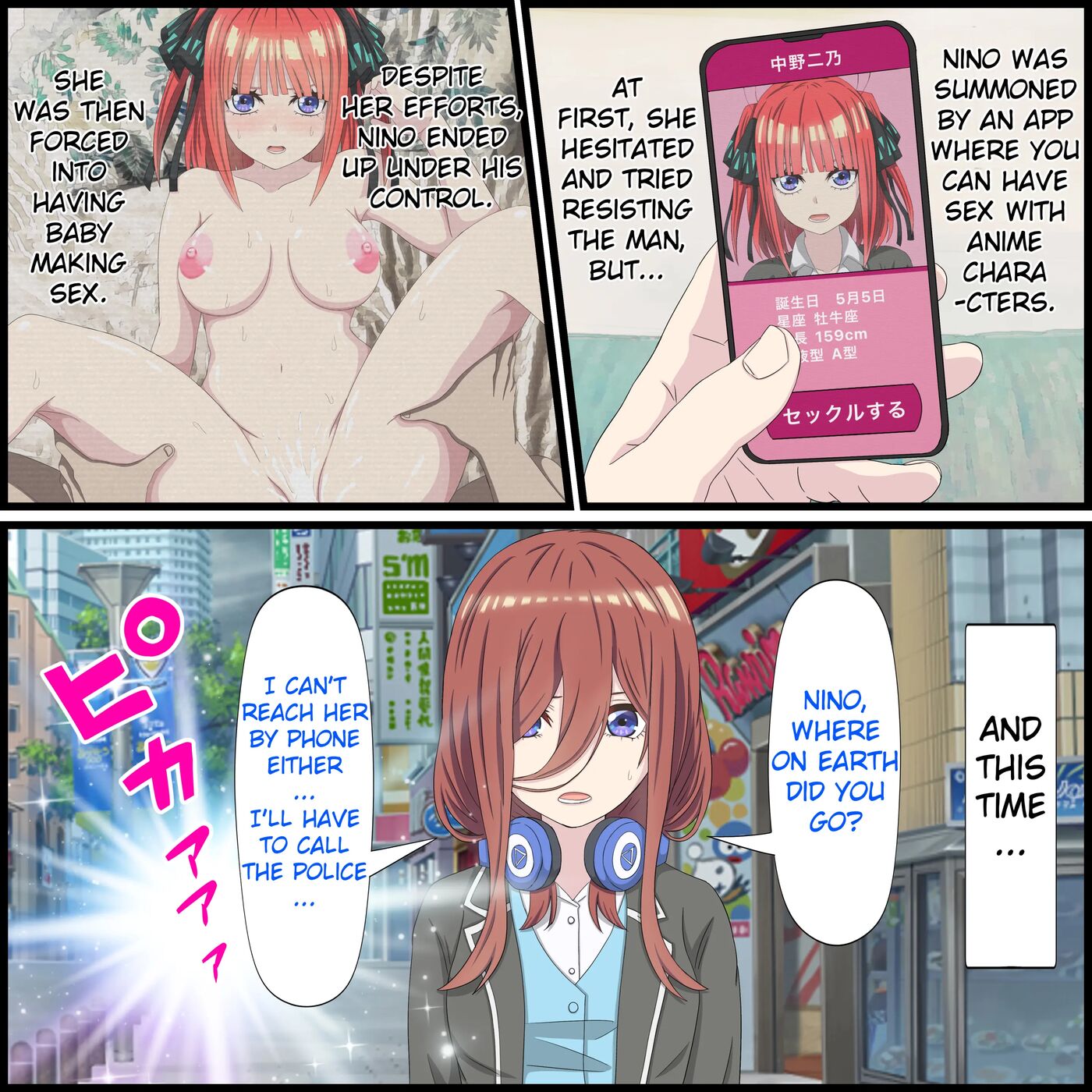 An App Where You Can Have Sex With Anime Characters Chapter 10000 Page 1